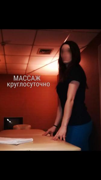 Массаж Астана