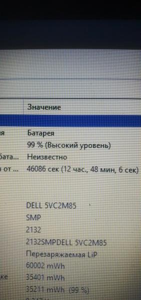 Dell 5300 13.3, i5-8365u (8 лог яд-1.6-4.1gGz-6m L-3-ПРОДАМ