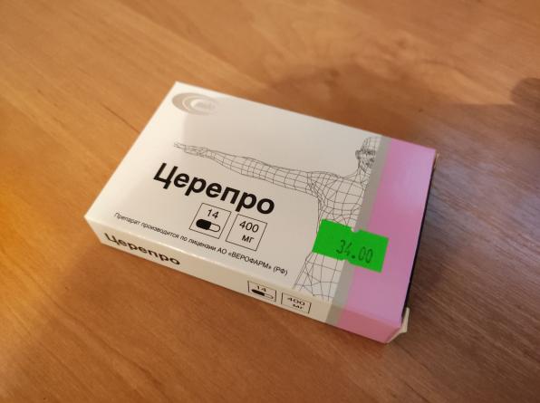 Продам таблетки Церепро 400 мг