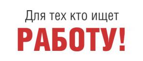 Менеджер