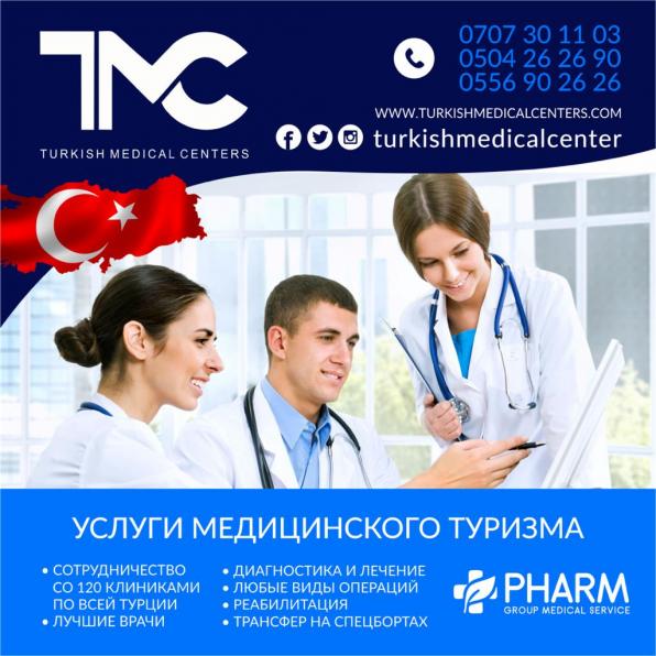 "Turkish Medical Centers"