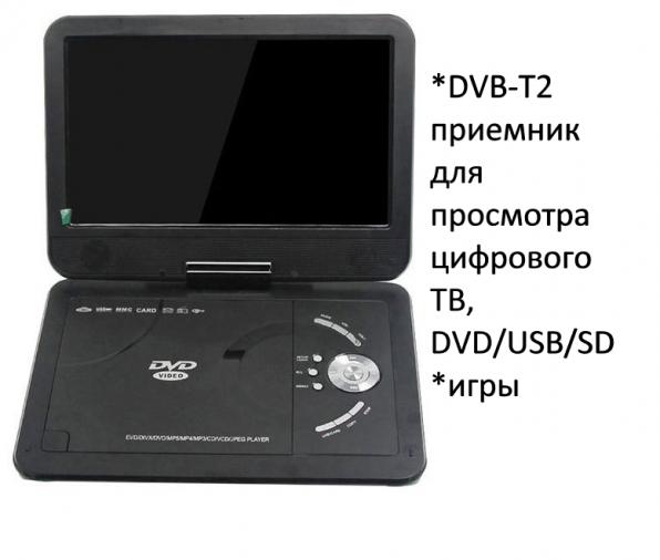 Продам 19 Дюймовый портативный DVD/USB/SD плеер с цифровым ТВ приемник