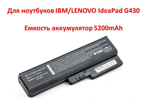 Продам аккумулятор для ноутбуков IBM/LENOVO IdeaPad G430