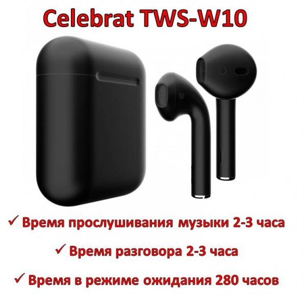 Продам беспроводные Bluetooth наушники с зарядным боксом, Celebrat TWS