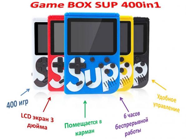 Продам карманную игровую приставку/консоль, 400 игр в 1,  Game BOX SUP