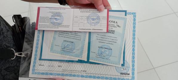 Допуск квалификационное удостоверение Алматы