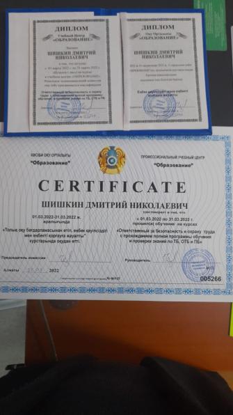 Маникюр Курсы Алматы диплом сертификат выдается