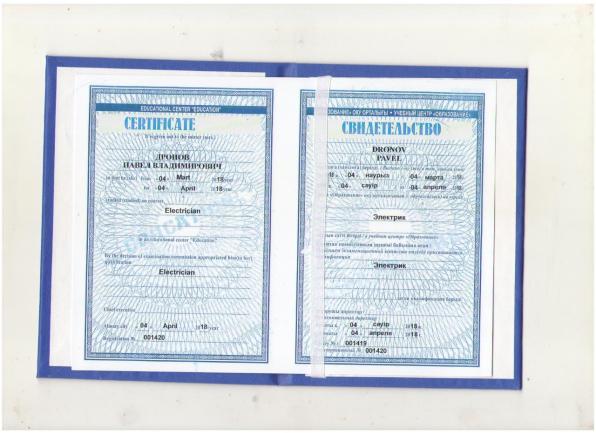 Маляр Курсы Алматы диплом сертификат выдается