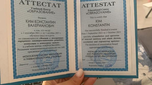 Маляр машин Курсы Алматы диплом сертификат выдается