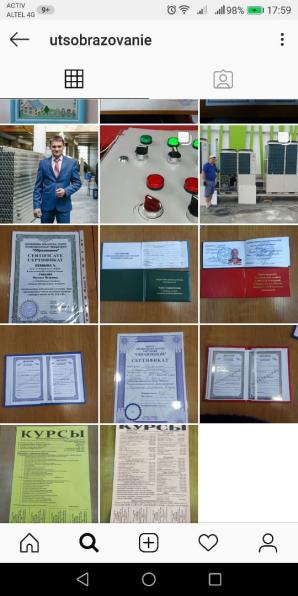 Курсы различных профессий Алматы диплом сертификат выдается