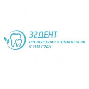 32 Дент - центр лечения и протезирования зубов