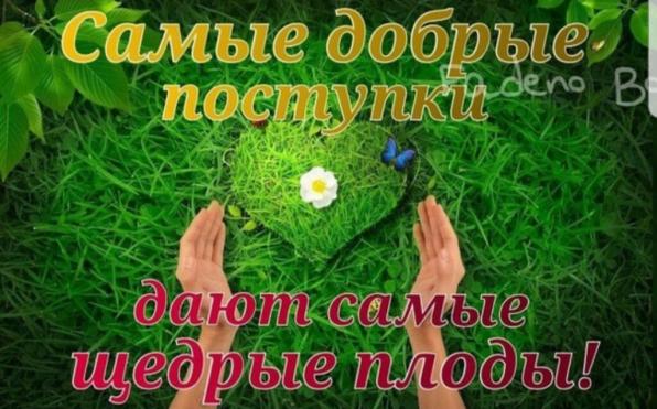 Срочная материальная поддержка онлайн, доступная всем желающим.