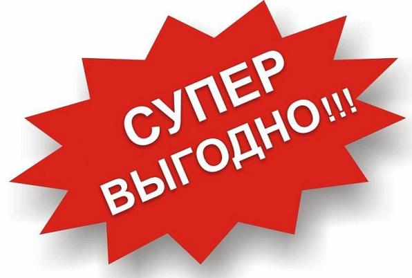 BANKINGEXPERT: Сегодня будет ваша самая прибыльная сделка в 2021 году