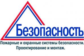 Монтаж, наладка и ремонт пожарной сигнализации