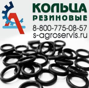 Гост 9833 73 кольца резиновые