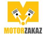MotorZakaz контрактные запчасти из Европы