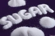 Предлагаем сахар украинский свекловичный 2,  3 категории ДСТУ 4623-200