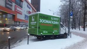 Реклама на газели/ реклама на газелях Москва и МО