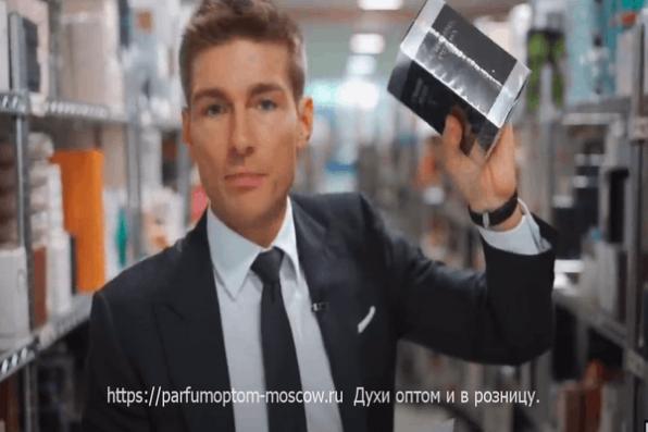 Духи оптом. Свой склад. Оригиналы