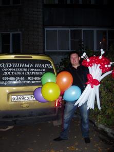 Студия праздника - "Парад шаров" - организация и оформление торжеств