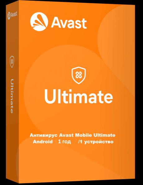 Антивирус Avast Mobile Ultimate Android 1 год / 1 устройство