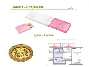 «Amrita Perfect Beauty. Идеальная красота».30 табл. Полугодовой курс.