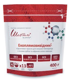 Экопятновыводитель «Шанталь» 400 гр. (Универсал)