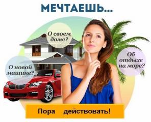 Автоматизация Холодных Контактов - Приглашение на бесплатный тренинг