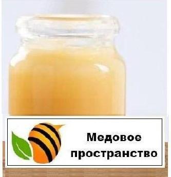 Трутневое молочко - лучшее средство для Мужчин и Потенции