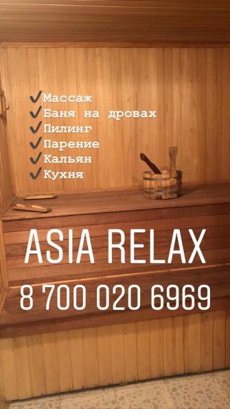 Боди массаж для мужчин в Алматы
