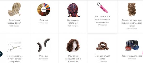 Интернет-магазин волос