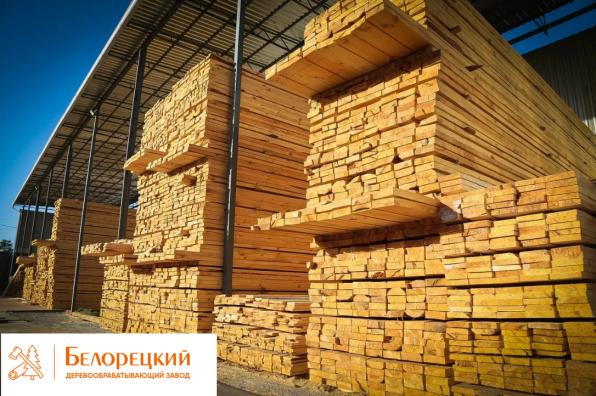 Оптовые продажи пиломатериалов Башкирского леса в г. Белорецк