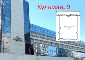 Офис в аренду, в ТЦ «Монетка», Комаровский рынок, 67-47 м.кв.