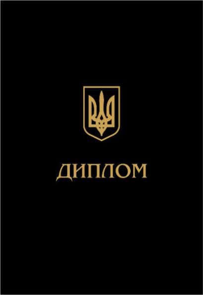 Обложка для диплома