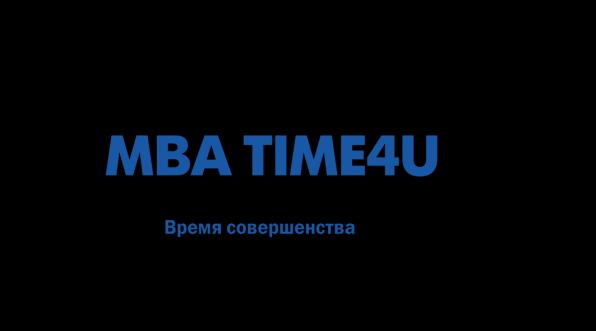 Повышение результативности бизнеса