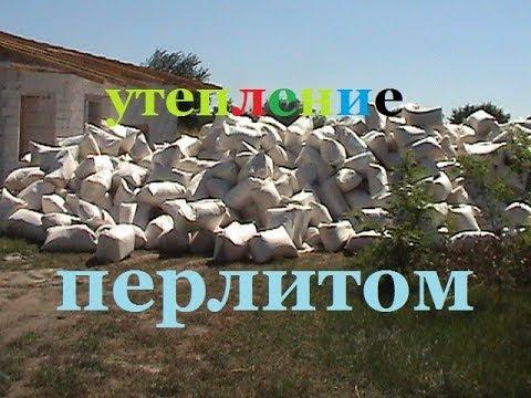 Утеплення пустотілих стін