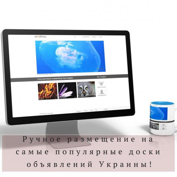 Реклама в интернете, текстовые объявления