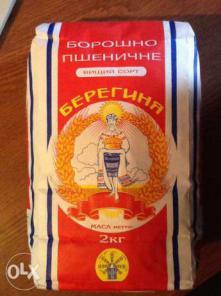 Мука, фасованная по 1 и 2 кг ТМ Берегиня
