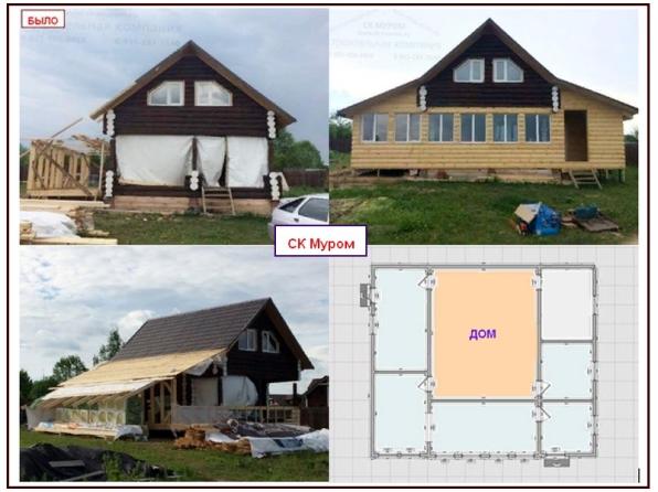 Реконструкция дачного дома