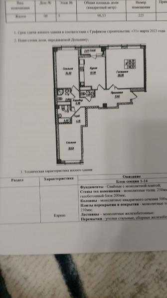 Продаю 3-комнатную квартиру в центре г. Астана