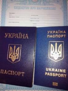 Паспорт Украины, загранпаспорт, оформление