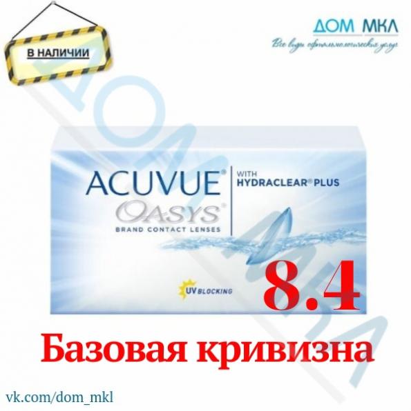 Acuvue Oasys With Hydraclear Plus ( БК 8.4)