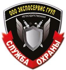Працевлаштування для охоронників