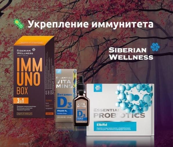 Сибирское здоровье Новомин