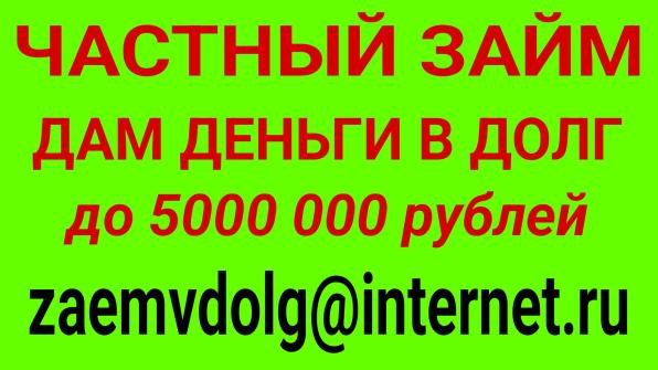 Срочный кредит онлайн за 15 минут