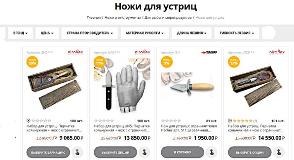 Ножи для устриц и мяса, обвалочные: особенности и преимущества