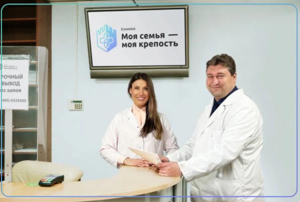 Капельница от похмелья