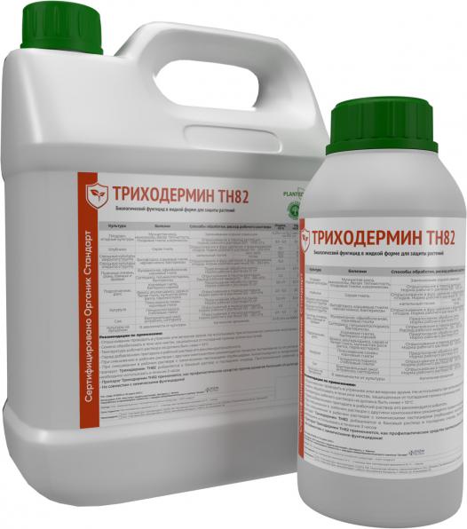 Триходермин ТН82 Organic жидкая форма