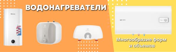 Кондиционеры с установкой, водонагреватели, вентиляторы в Минске