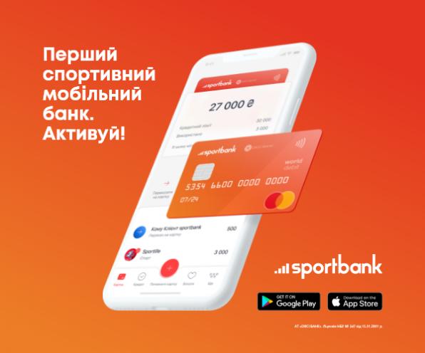 Современный мобильный банк
